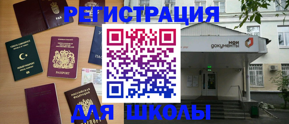 купить прописку в Жердевке